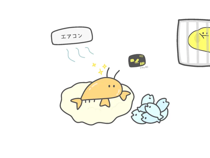『生涯甘やかされて暮らす』の情報があるの最高にいいね