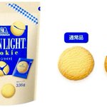 ムーンライトの訳ありクッキーが商品に! フードロスにも貢献