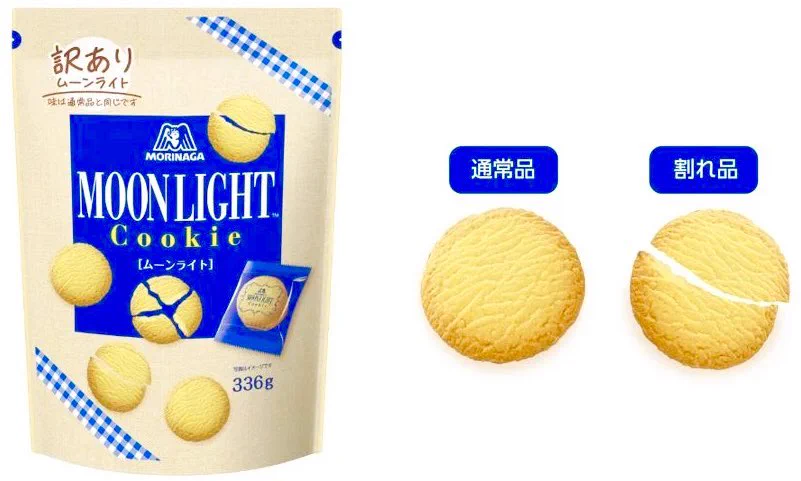 ムーンライトの訳ありクッキーが商品に！ フードロスにも貢献