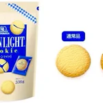ムーンライトの訳ありクッキーが商品に! フードロスにも貢献