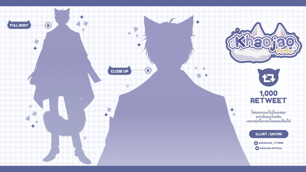 Khaojao_Vtuber's tweet photo. เป็นไง ความรู้สึกของการโดนแกล้ง รีกันให้หลังหักก็ได้ดูพรุ่งนี้อยู่ดีแหละ👁👁✨💙

ขอยาดปรับเปลี่ยนแทคประจำตัวด้วยนะกั้บบบ เปลี่ยนแบบนี้เลย เฉลยแทคอาร์ตที่หลังจากนี้ถ้าวาดแฟนอาร์ตเกี่ยวกับโมเดลใหม่เอาไปโยนในนี้หมดเลยนะะ
🎨 #KhaojaoActArt (มีใครทายถูกมั่ง👀) https://t.co/lLWtbos2hF
