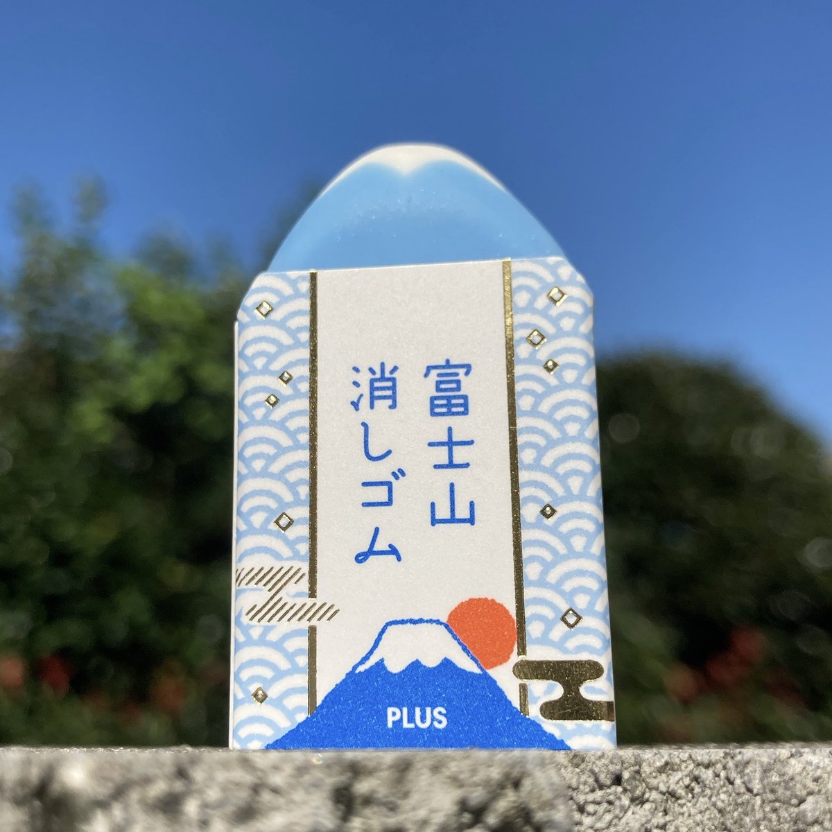 プラス|PLUS Stationery(@plus_bungu)/Page 5 - Twilog
