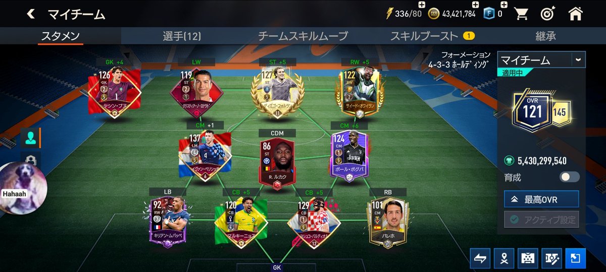 私のチームはとても悪いので誰かTPを稼ぐ方法を教えてください
#FIFAモバイル