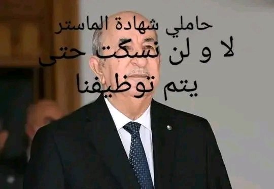 MariaMario59321's tweet photo. #توظيف_الماستر https://t.co/BCjK0ZAOIX