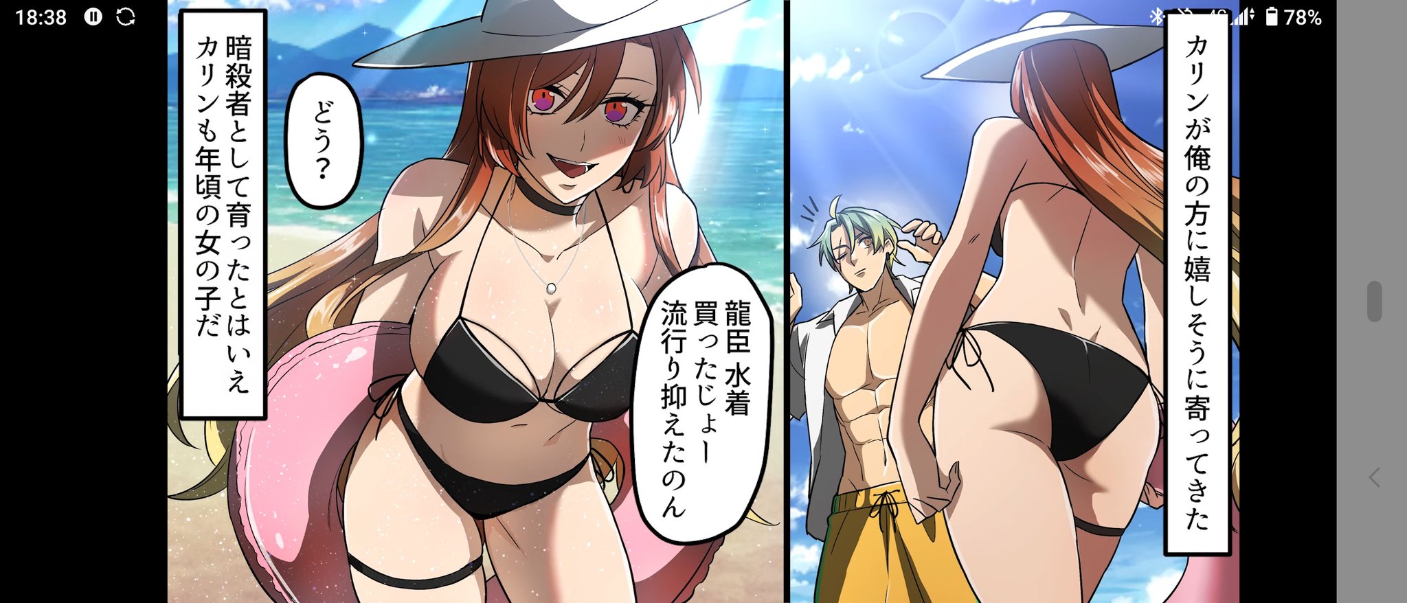 カリン＜美しすぎる殺し屋ニャンコ＞アクリルスタンド