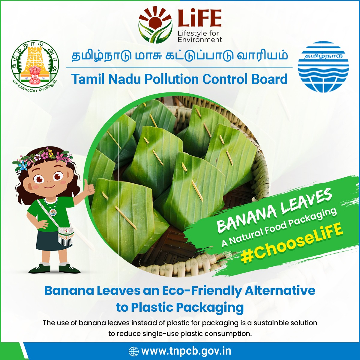 Tnpcbofficial's tweet photo. Banana leaves are a natural alternative to plastic packaging. They are eco-friendly, biodegradable. Let's make an informed choice and reduce plastic waste by embracing this sustainable option.
#TamilNaduPollutionControlBoard #LifeStylefortheEnvironment #ChooseLife #BananaLeaves https://t.co/4JgUWAUkWN