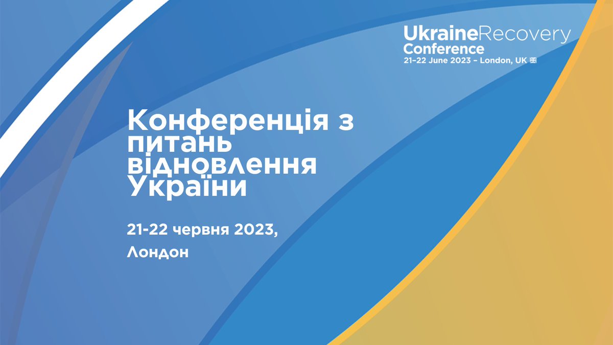 This week 🇬🇧 hosts #UkraineRecovery Conference where state, business & civil society will discuss the rebuilding of modern and sustainable 🇺🇦. Reforms, zero tolerance of corruption, transparency in public administration are essential to building back better. #URC2023