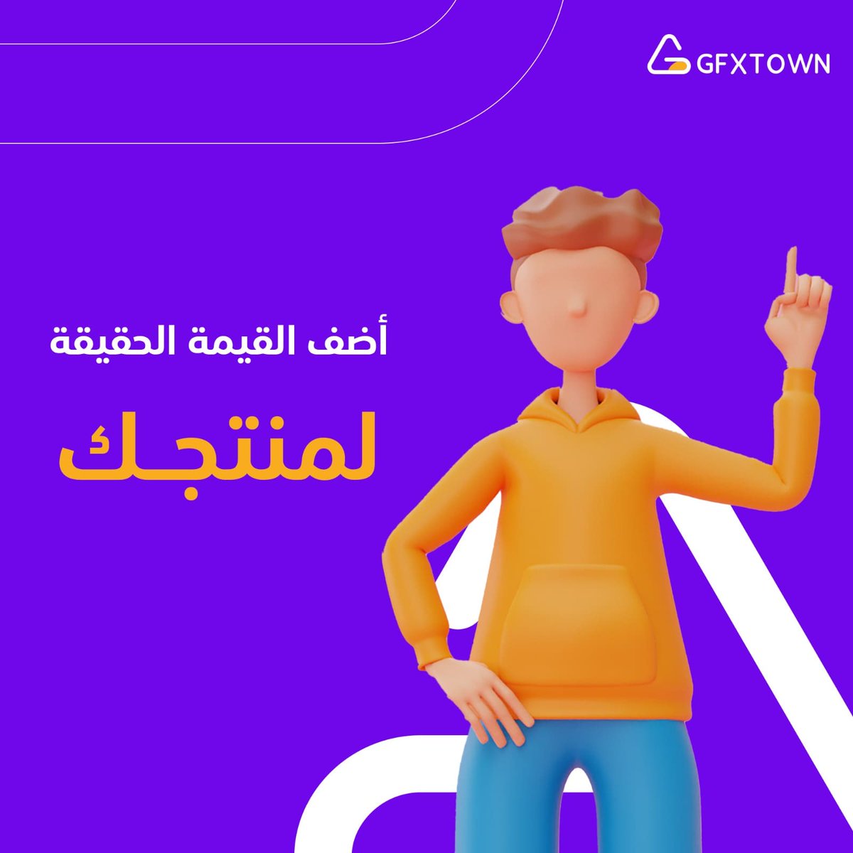 GfxTown tweet media