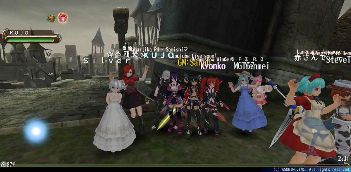 Here are some of the pics taken at Rainy day event! ヾ(＾-＾)ノ

#bemmo
#Toram
#ToramOnline