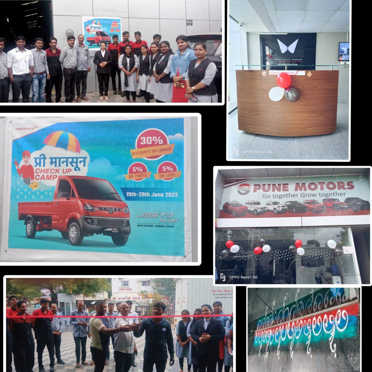 Mahindra Pune Motors tweet media