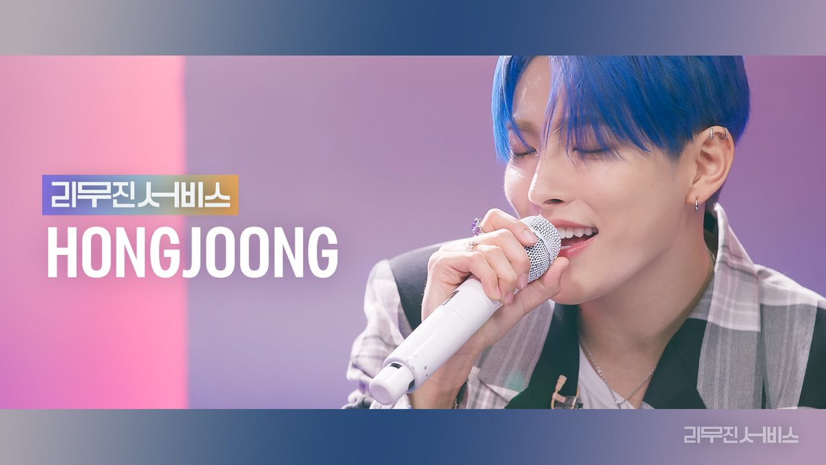 mujin_plz's tweet photo. 오늘의 리무진서비스는!
<BOUNCY>로 돌아온
에이티즈 홍중 님과 함께 합니다🌶
한번 들으면 자꾸 생각나는
홍중 님의 강렬한 라이브 서비스,
6시 최초공개에서 만나요❣

@ATEEZofficial
@BPM_LMJ

#홍중 #에이티즈 #HONGJOONG #ATEEZ
#이무진 #LEEMUJIN #리무진서비스  

https://t.co/eCdeeaQTEH https://t.co/yLicNs7tiN
