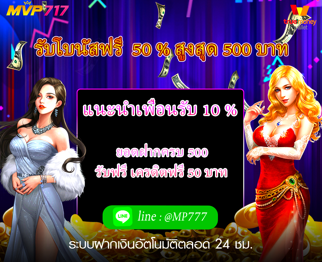 beebee753538161's tweet photo. #MVP717 ♥ โคตรเดือด    
📷โบนัส 50 % ไม่อั้นถอนนนน....   
📷 ยอดฝากสะสมครบ 500 รับเครดิตฟรีทันที 
📷สมัคร https://t.co/NQiMjenI9f
  ติดต่อแอด :  https://t.co/WAzf996zPS https://t.co/2EdBO6uvxV