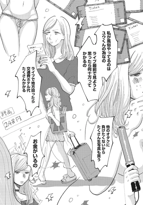 (9/12)