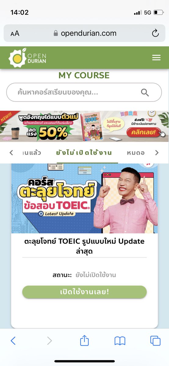 thenarisa's tweet photo. มีใครสนใจหารกับเค้ามั้ยคะ เราซื้อ
ครอส3เดือนมา มีsimulate test ด้วยค่ะ
ใครสนใจ DM มาได้เลยค่ะ 
 
#เรียนโทอิค #krudew #เรียนtoeic 
#toeic https://t.co/ih5k6wZSD8