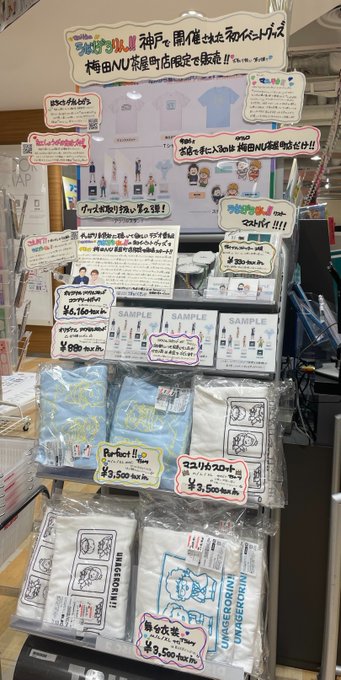 メーカー直売 マユリカ チェキ まんだらけ pebtech.com.br