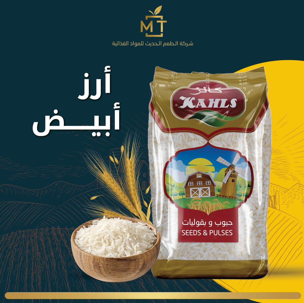 ModrenTaste's tweet image. ارز كالز بسمتي ابيض 

جودة عالية باسعار مخفضة 

زورونا عبر المتجر الالكتروني 

alfarasalarabistore.com

#ارز #بقوليات #تخفيضات #عروض #قهوة