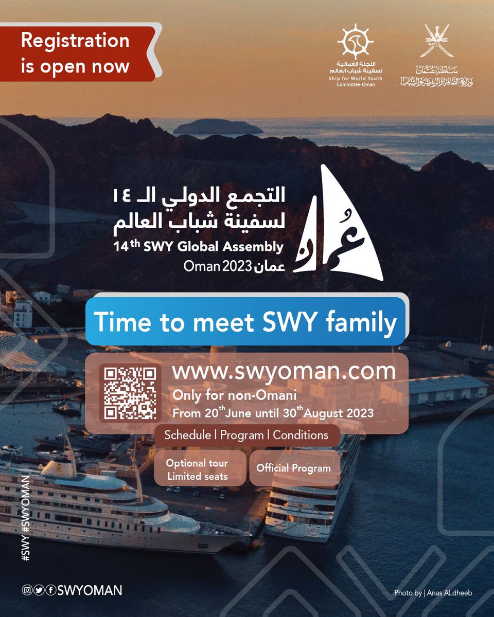 SwyOman's tweet image. #SWYGA14Oman

Are you ready? Time to meet SWY family 🤩⭐️
🌍 | swyoman.com

#Ya_Hala #يا_هلا