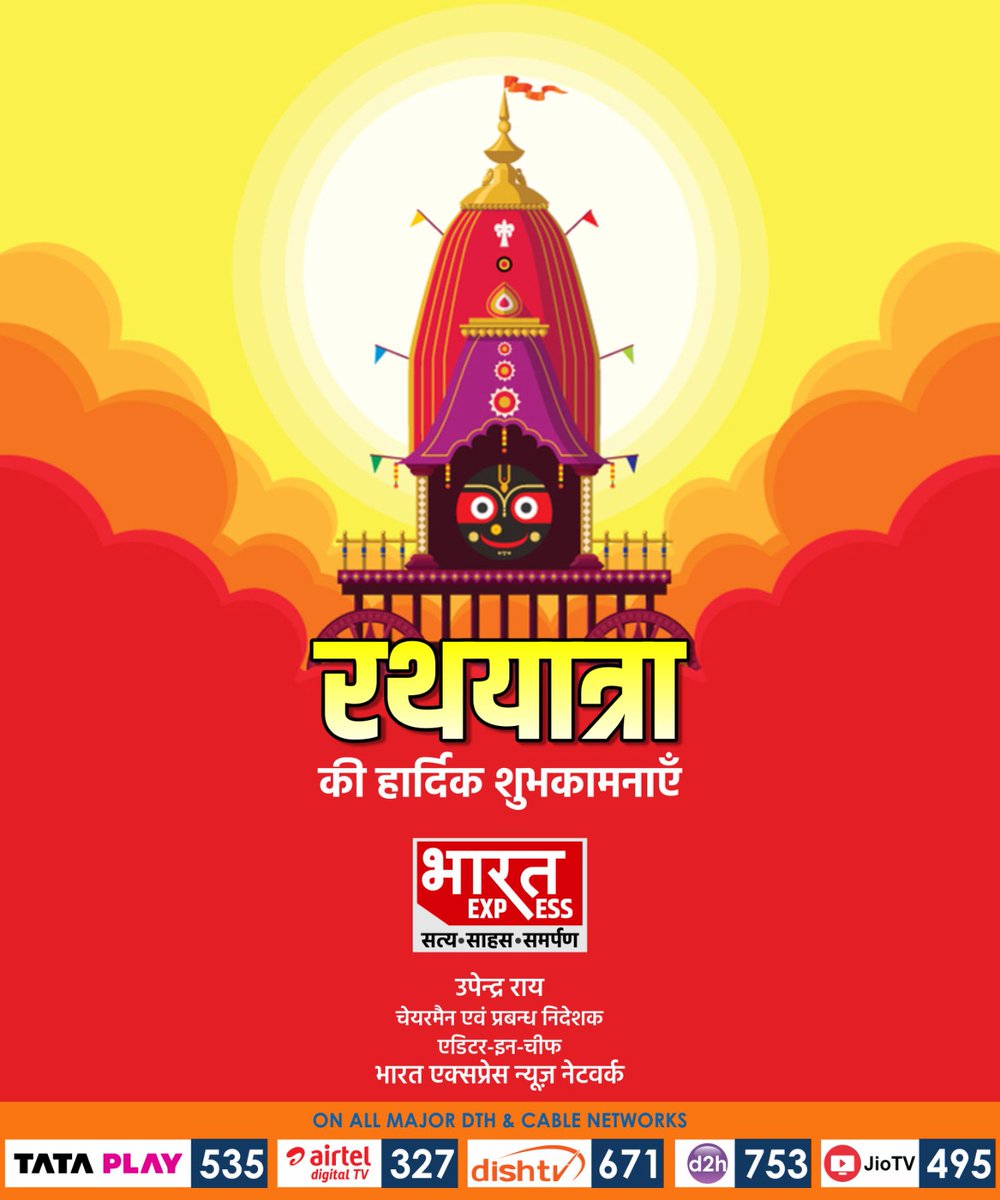 #JaiJagannatha
#PuriRathYatra #Puri #PuriRathYatra2023