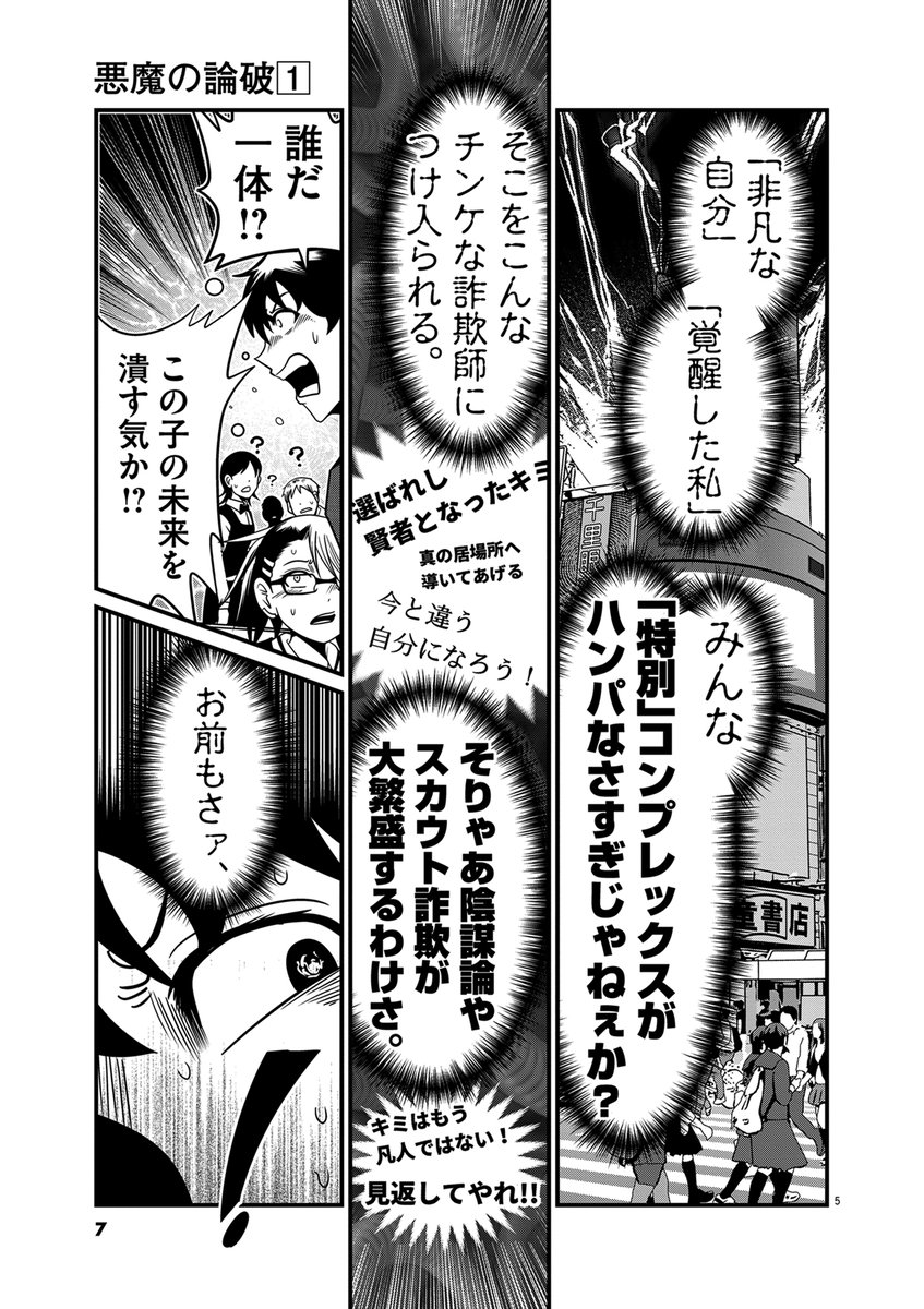 (2/5)