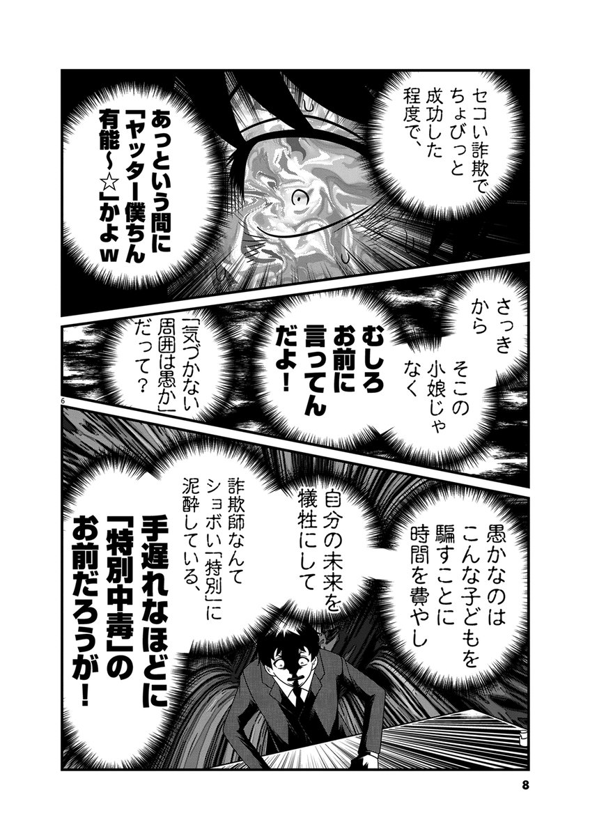 (2/5)