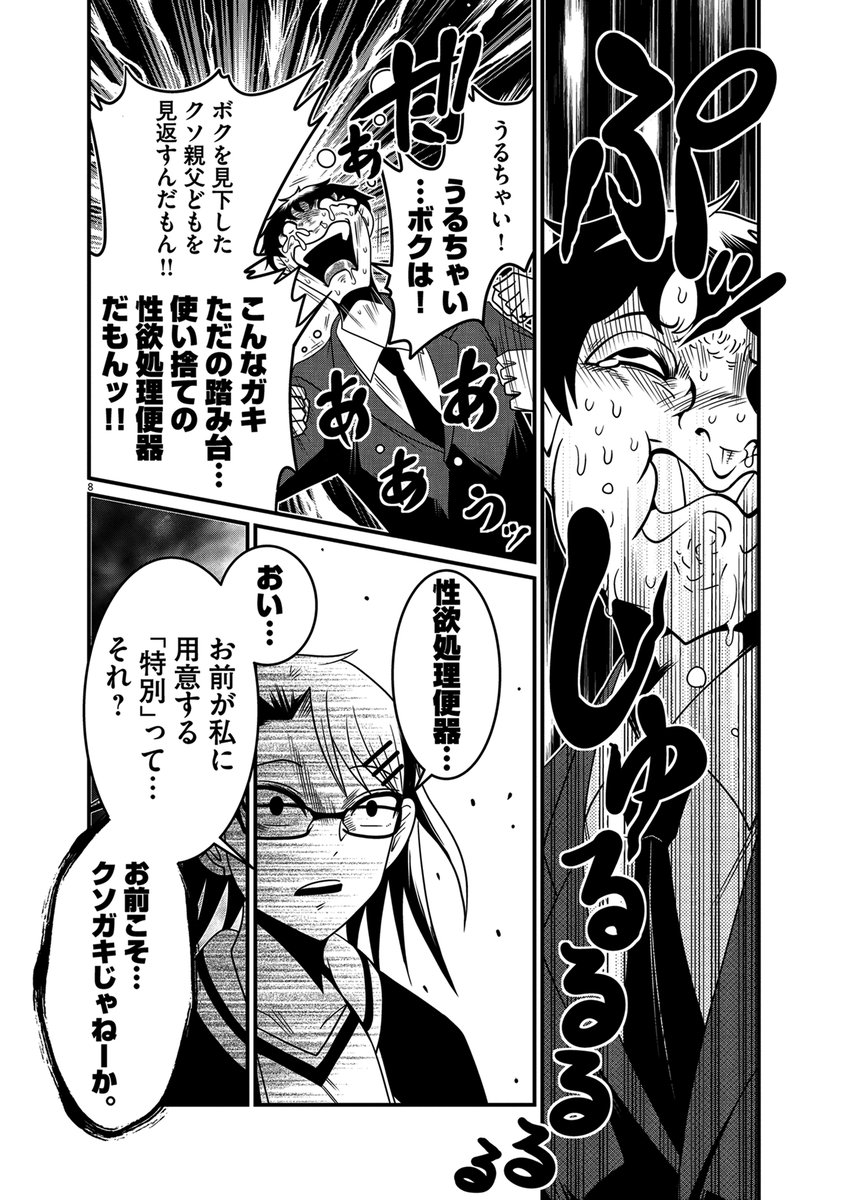 (2/5)