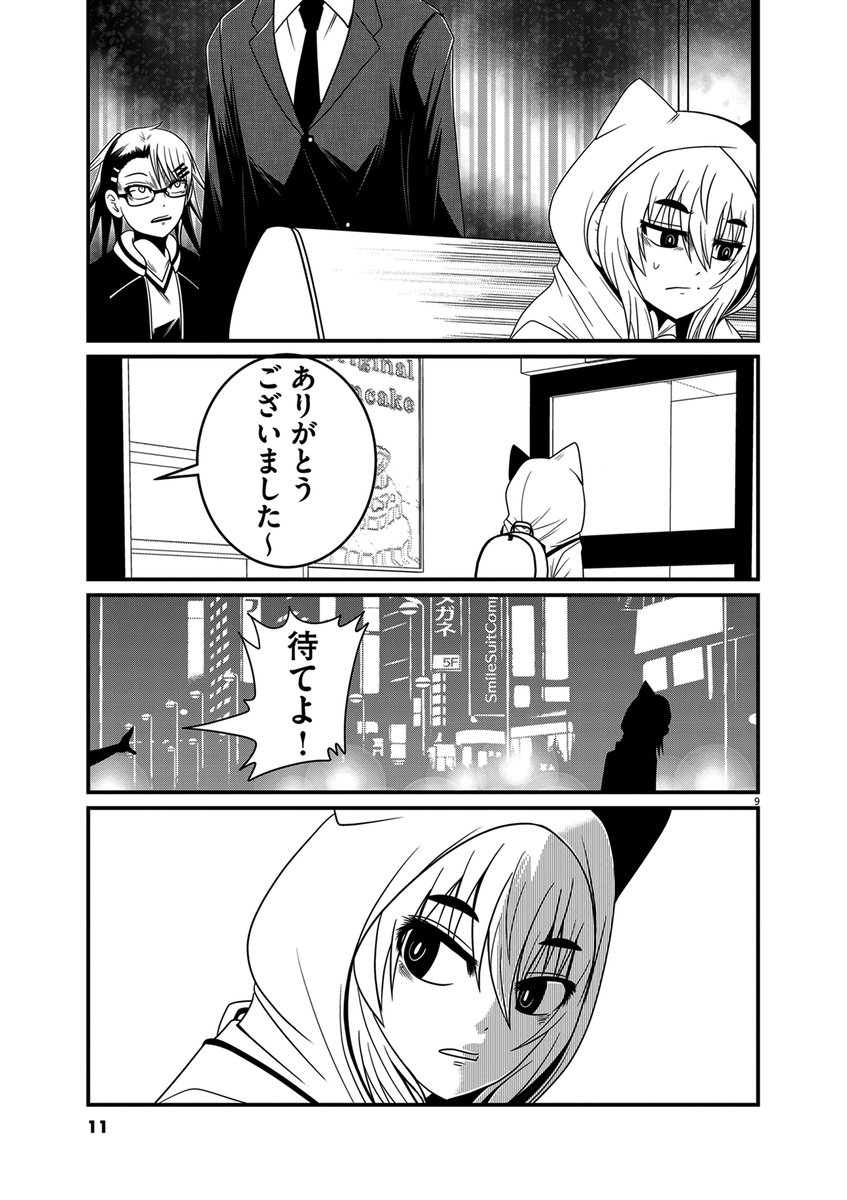 (3/5)