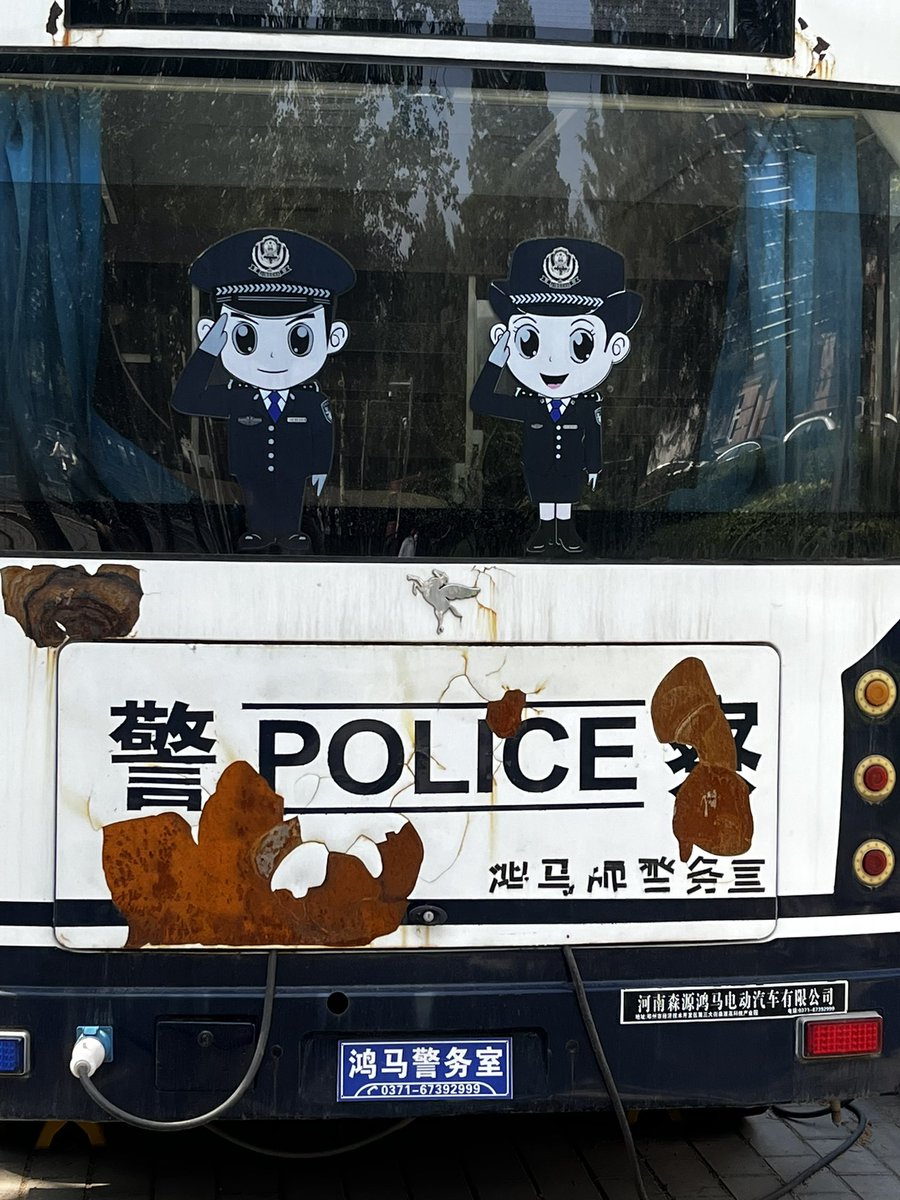 The wide, wide world of international policing. Wonder if those two have their response ticket? #specials #Beijing #dayjob 8883