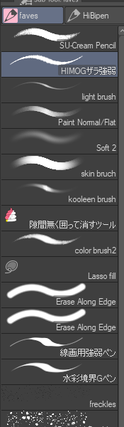 GaiaBarArt's tweet image. someone pls tell me how to do this in csp (1st photo) huhu im using pro so is this some mobile only or ex version thing? i can only do this (2nd photo)
#clipstudiopaint #csptips