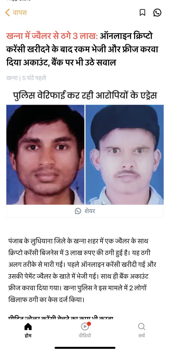 Pushpendra Singh (@pushpendrakum) on Twitter photo 