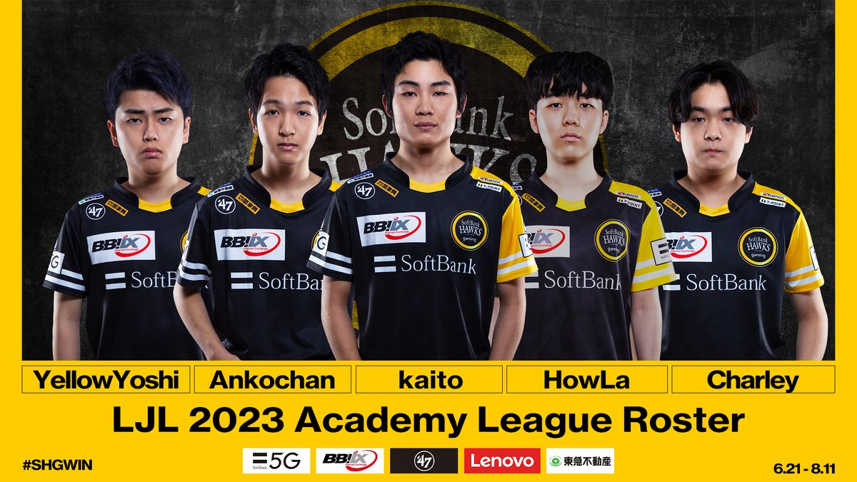 LJL 2023 Academy League Roster TOP : YellowYoshi（@ID_yellowyoshi） JG : Ankochan（@ankochan_0327） MID : kaito（@kaito199970） ADC : HowLa（@HowLa2003） SUP : Charley（@LOLCharlieN） 優勝を目指します🔥 応援よろしくお願いいたします！ #SHGWIN