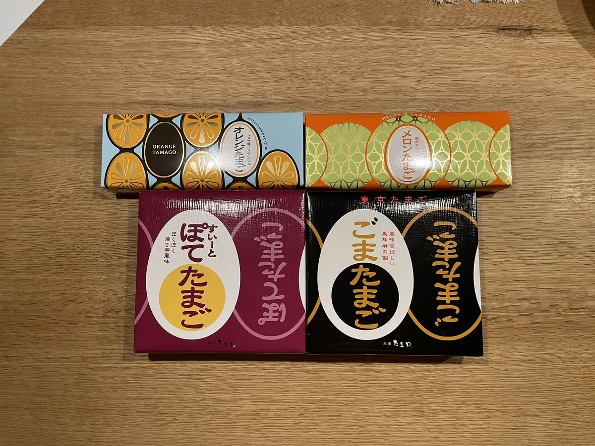 ごまたまごパーティーだ！！！！！ https://t.co/l0HzBGv5YD