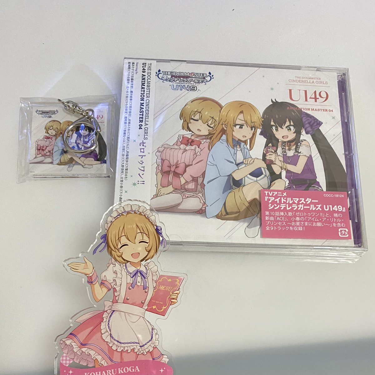 届いたモノです〜 小春回で聴いてからずっと聴きたかったアイムアリトルプリンセスのフルとてもとても素晴らしいです 曲と共にアニメの映像頭に浮かんでたら野いちご〜て知らない歌詞歌い出して「!?」てなるのはフルによくあることですね