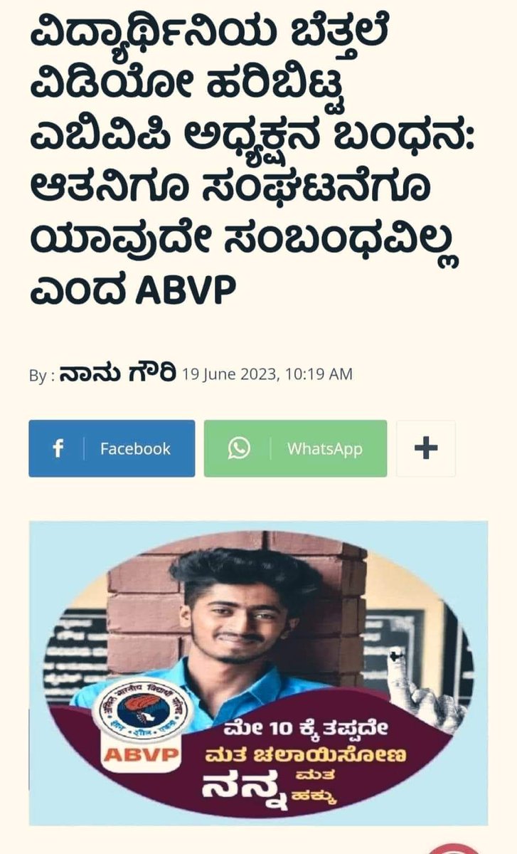 DEEPUVAJRAMUNI's tweet photo. MeToo ಖ್ಯಾತಿಯ ತೇಜಸ್ವಿ ಸೂರ್ಯನ ಶಿಷ್ಯನಿರಬಹುದು...😅
#RssRapists #BjpKamukas https://t.co/KQps0b4dAQ