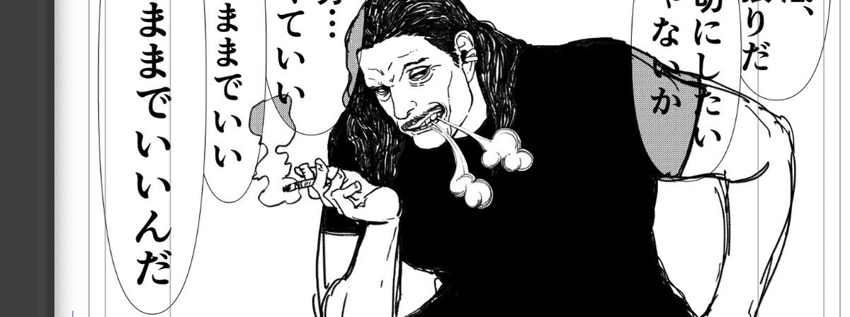 タバコの煙がゴムの樹みたいになってもーたがもう娘迎えにいかないかん今日の限界だ。#制作過程 #原稿 #ペン入れ https://t.co/dlOPPwABg3