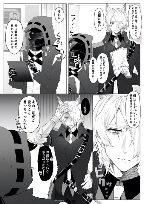 ムリ博