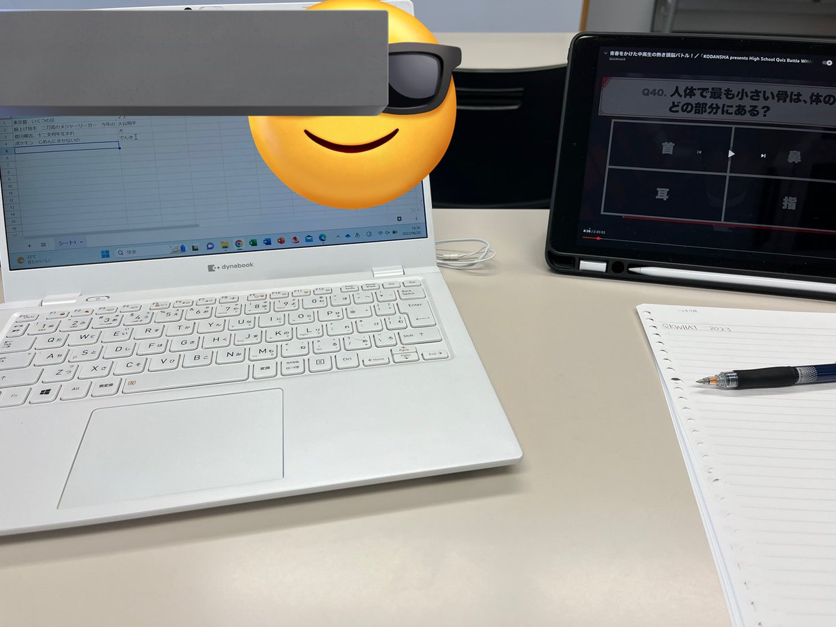 メモりながら見てます
楽しいですね
こう言うのも大切‼︎