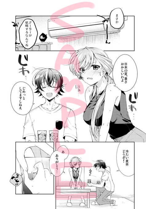 六年二組の学級閉鎖 ピクセルビー 押切蓮介 めらみぽっぷ 同人 CD