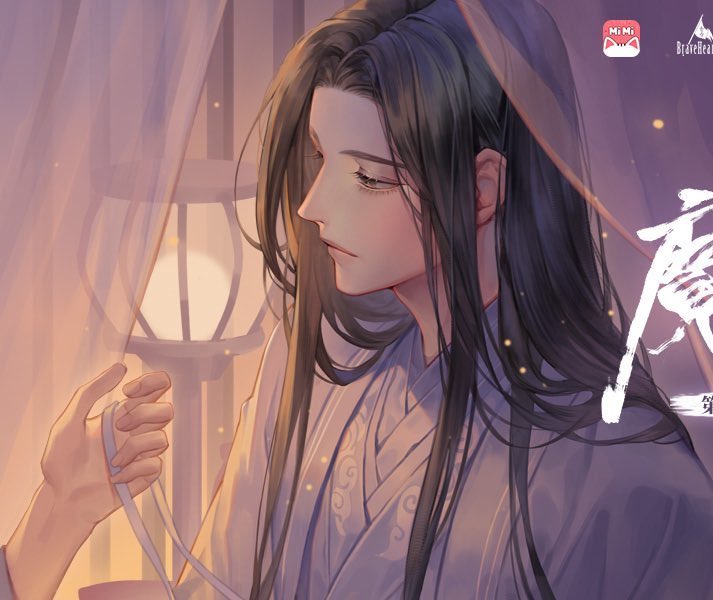 this wangxian