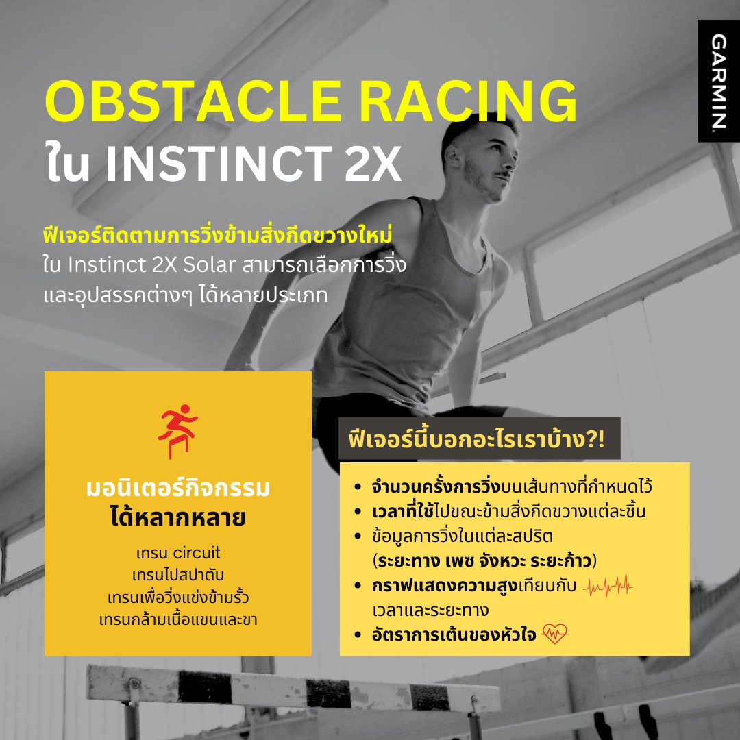 @GarminThailand tweet media