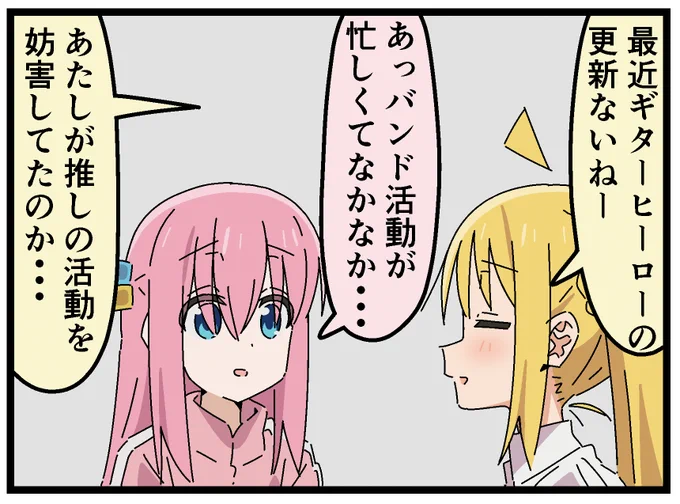 5時に上がります