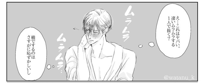 タヌさん なんて細かい考察なのかしら 手の表情、蒼君は困った時や悩んだ時