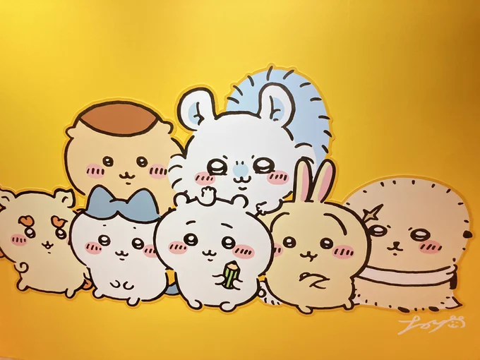 "良"すぎたな、、、、