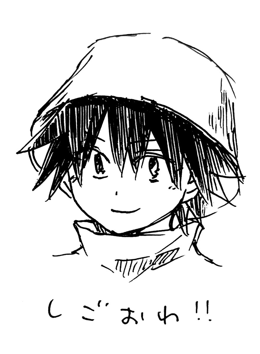 しごおわ！！！！！
ネームをやるぞ！！！ https://t.co/0iagFI03aa