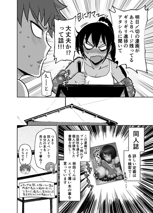 アワーズGH8月号の電子版が配信されました!
●Kindle:https://t.co/G2OuYuvMUr
●シーモア:https://t.co/XHcSABPpCu
●ブッコミ:https://t.co/6GV55d8xjh
●ebook:https://t.co/iQWano9oyO
●1話遅れで単話配信も始まってます
→https://t.co/jNG4SR39Ti 