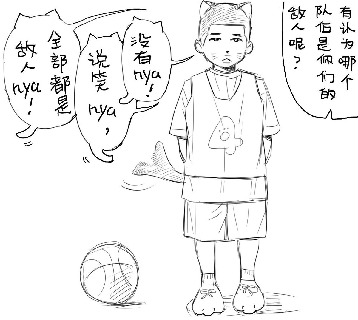 牜o牜 tweet media