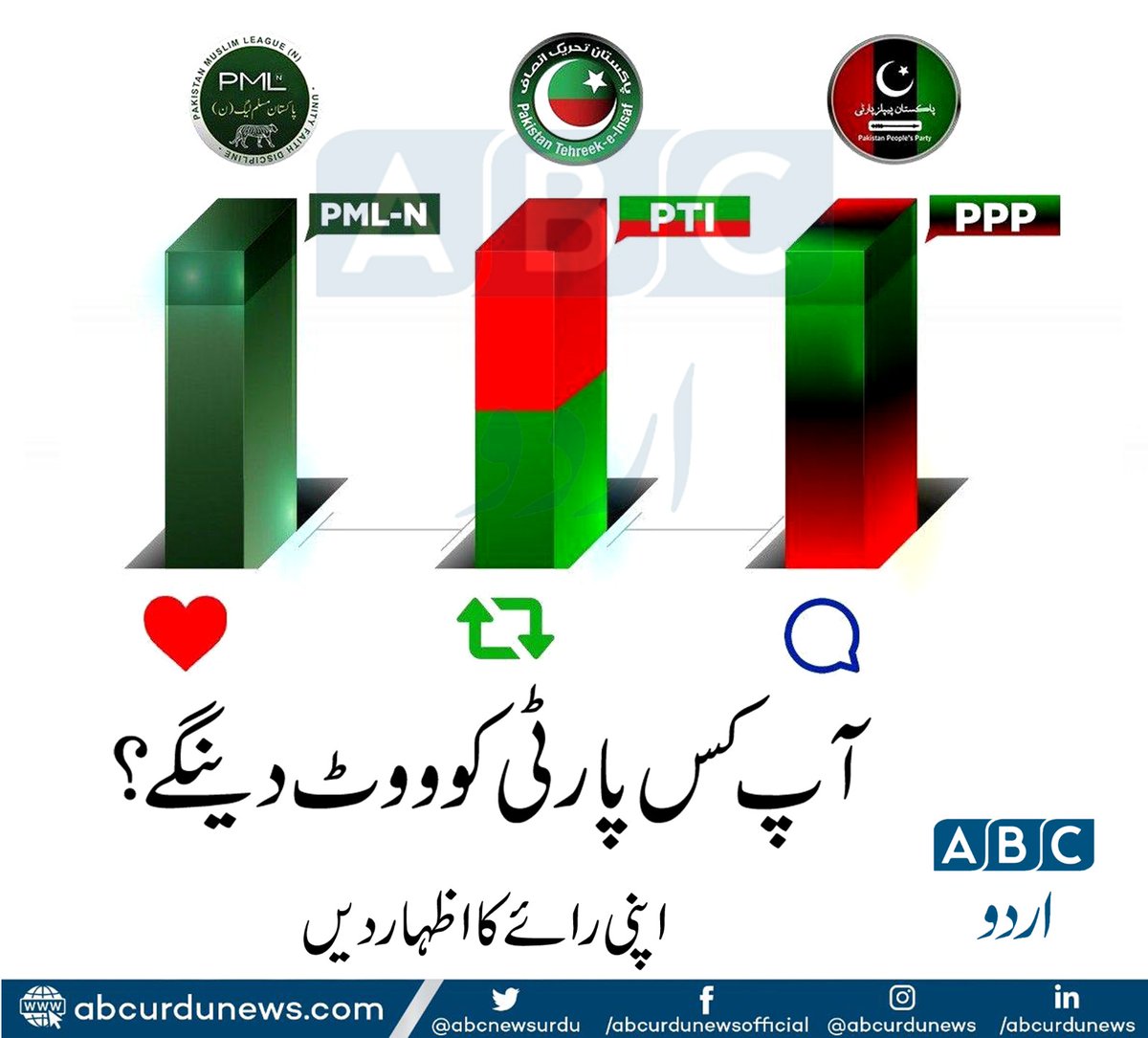 MadihaShah_adv's tweet photo. " Just Like ❤️ "
" Follow @AdvIqraShah " https://t.co/xsDpqo21Mo