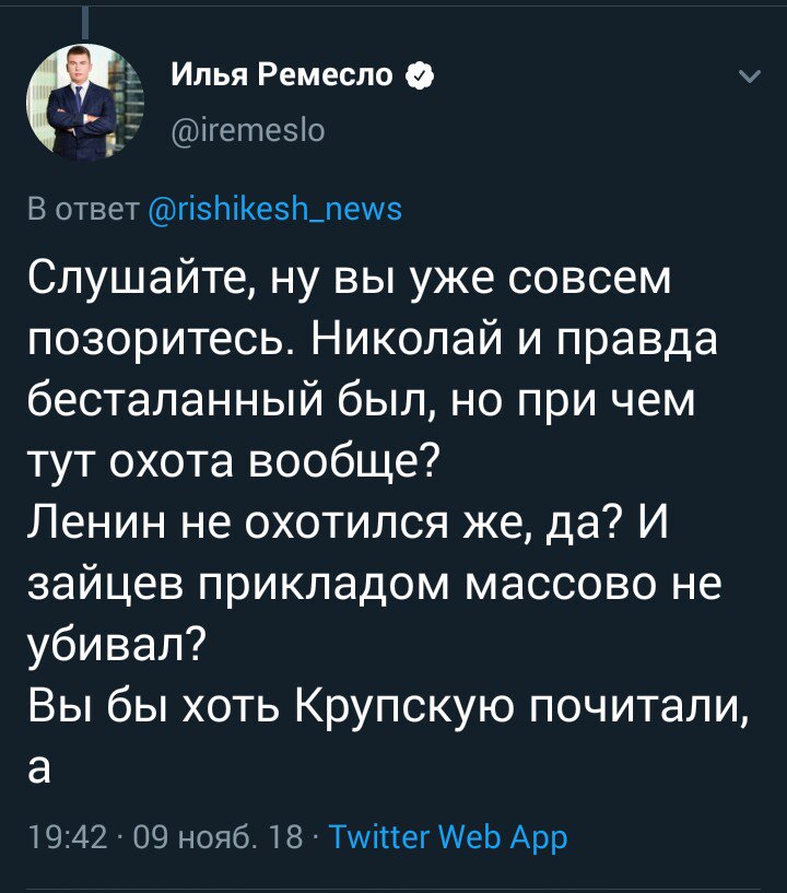 Минута сентиментальности.

Люблю один-два раза в год помянуть первый экспонат нашей коллекции. Именно этот твит натолкнул на мысль о создании "кунсткамеры".
