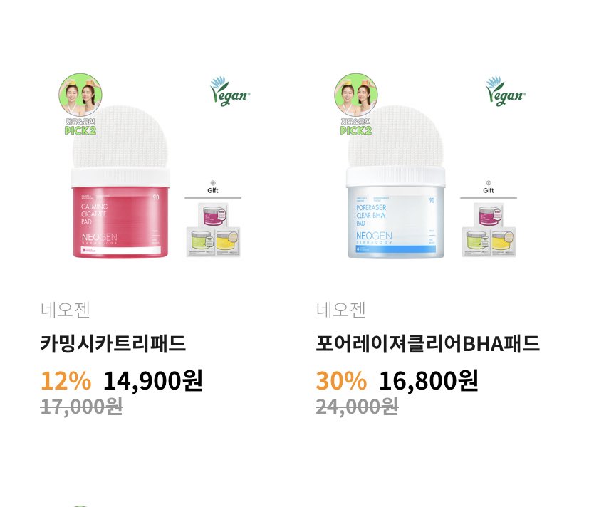 not minji and yooh representing neogen for the pride month products omg