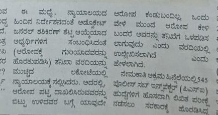 Suravi1015's tweet photo. Luck and cosmos have significant role to play in Success in competitive exams. By these words, I don't mean to say that hardwork doesn't matter. I mean after 1-2 years of good &amp; serious preparation there is uncertainty. Let these frauds don't hamper the success of genuine passed https://t.co/q08WUjMD67