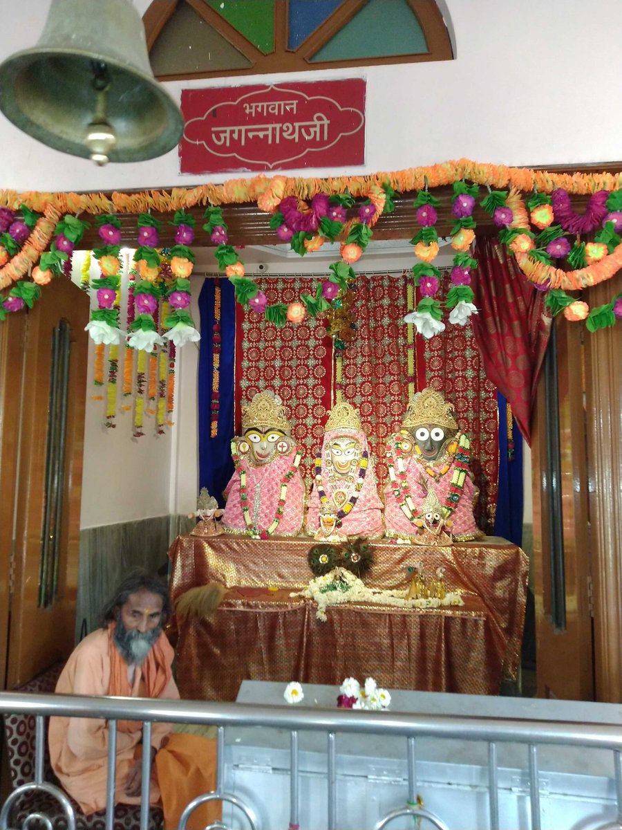 AnilSwansi1's tweet photo. @IskconInc जय जगन्नाथ https://t.co/sLIStaFAHT